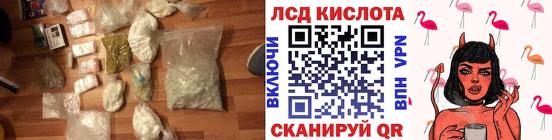 где найти   Михайловка  это состав  ЛСД экстази ecstasy 