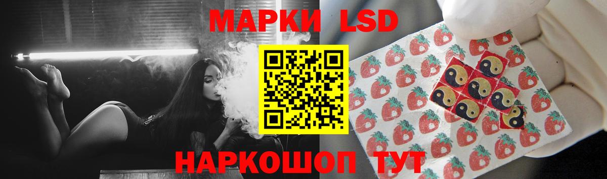 LSD-25 экстази ecstasy  Михайловка 