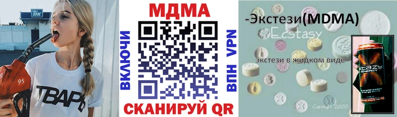 MDMA crystal  Михайловка 