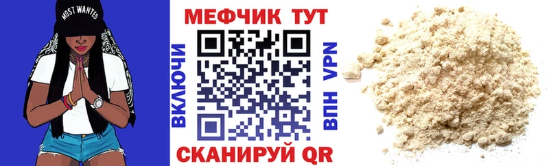 Меф кристаллы  hydra как войти  Михайловка 