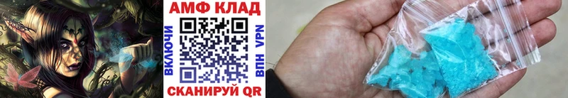 наркота  Михайловка  МЕТАМФЕТАМИН витя 