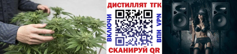 купить Михайловка ТГК вейп