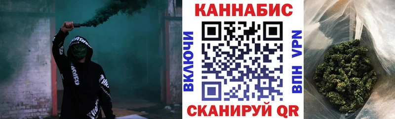 Каннабис тримм  наркота  Михайловка 