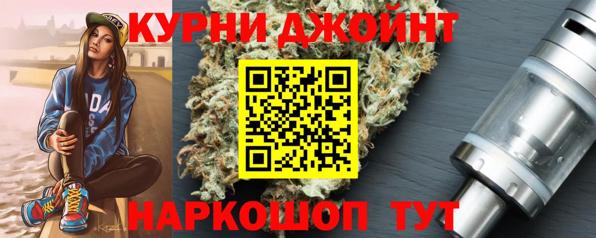 Шишки марихуана семена  Конопля индика  Бошки Шишки план  Михайловка  Вход с VPN 