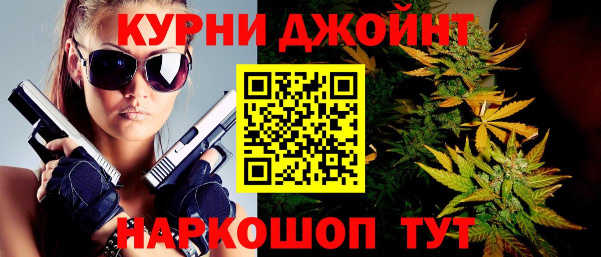 Бошки Шишки сатива Михайловка